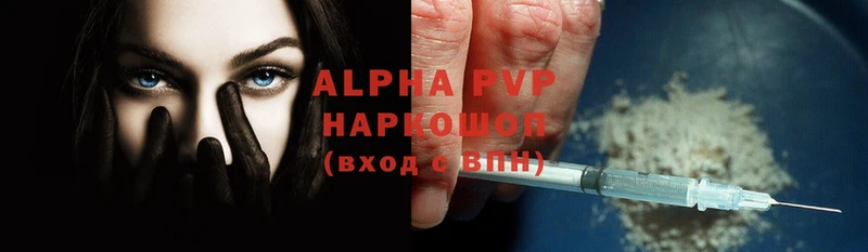 где можно купить наркотик  Бабушкин  omg зеркало  маркетплейс Telegram  Alfa_PVP СК КРИС 