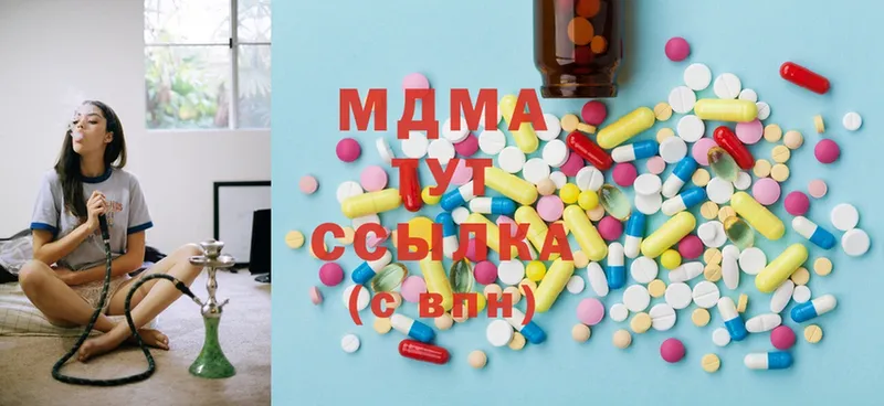 MDMA Molly  shop официальный сайт  Бабушкин 